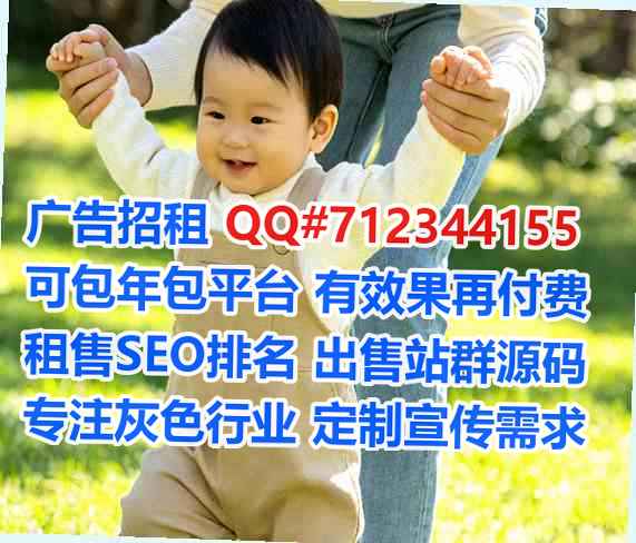 嘉鱼试管婴儿批发门市部